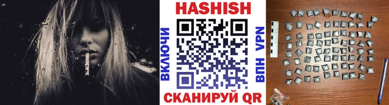 Гашиш hashish  даркнет сайт  Карабаново 