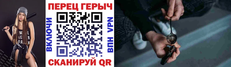 купить наркотики сайты  Карабаново  Героин VHQ 