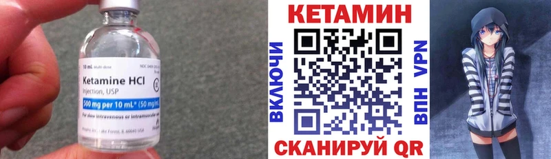 КЕТАМИН ketamine  Карабаново 