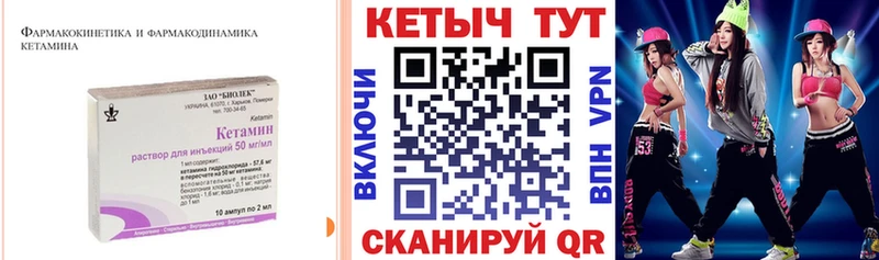 Кетамин VHQ Карабаново