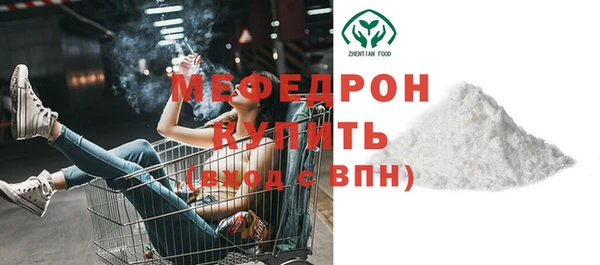 мефедрон VHQ Абинск