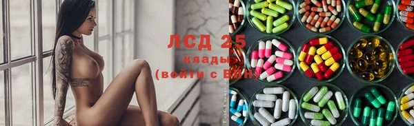 мефедрон VHQ Абинск