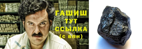 гидропоника Абаза