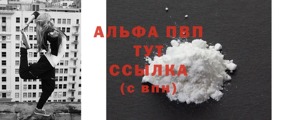 гидропоника Абаза
