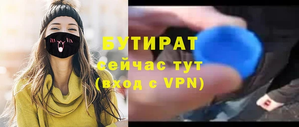 гидропоника Абаза