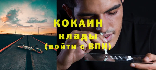 дживик Абдулино