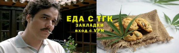 spice Алексин