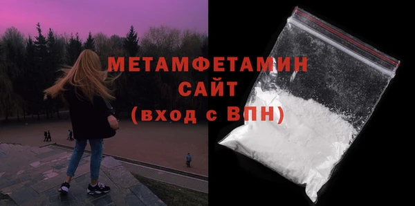 дживик Абдулино