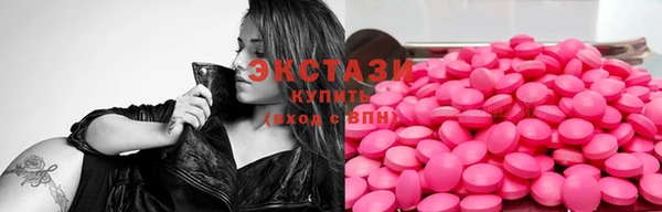 мефедрон VHQ Абинск