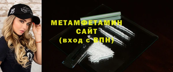 дживик Абдулино