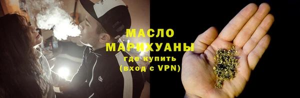 гидропоника Абаза