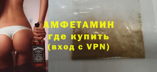 гидропоника Абаза