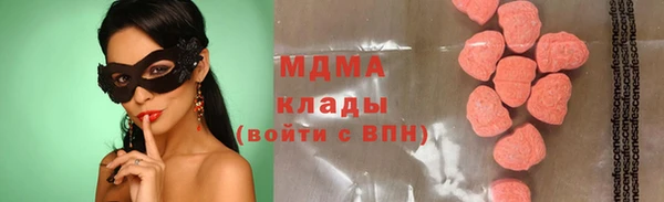 гидропоника Абаза