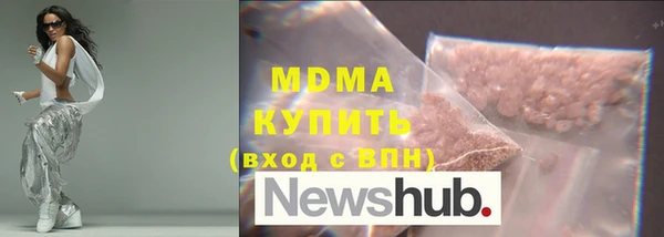 мефедрон VHQ Абинск