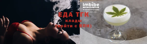 мефедрон VHQ Абинск