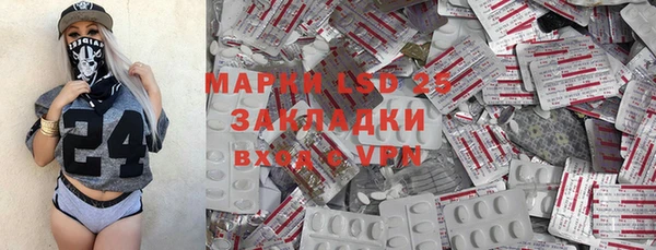 гидропоника Абаза