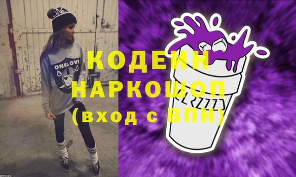 мефедрон VHQ Абинск