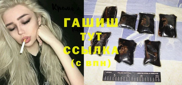 мет Каменногорск