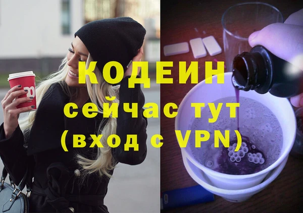 кокаин VHQ Каменск-Шахтинский