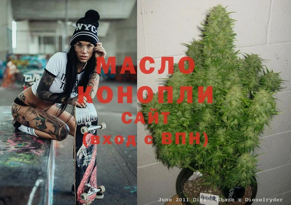 мефедрон VHQ Абинск