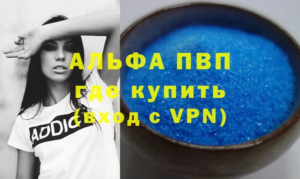 гидропоника Абаза