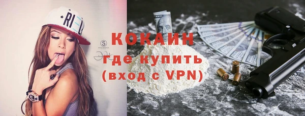 гидропоника Абаза