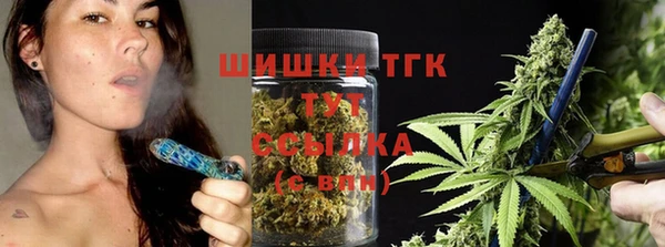 мефедрон VHQ Абинск