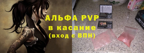 гидропоника Абаза