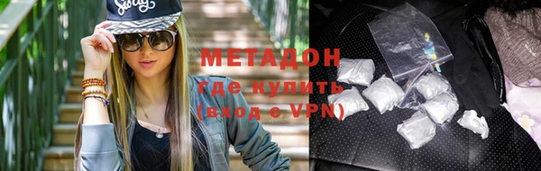 мефедрон VHQ Абинск