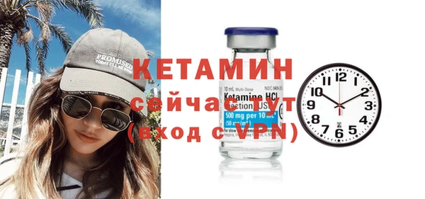 гидропоника Абаза