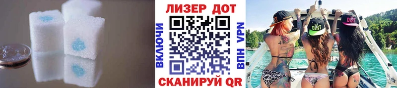 Лсд 25 экстази ecstasy Карабаново