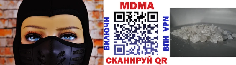 MDMA Molly  Карабаново 
