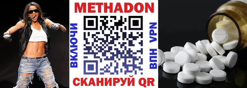 МЕТАДОН белоснежный  Карабаново 