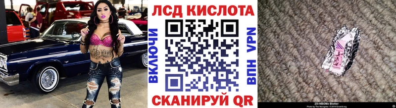 Наркотические марки 1,5мг  цена   Карабаново 