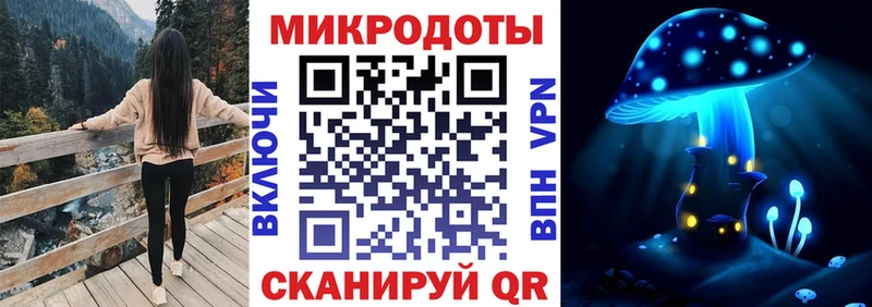 Галлюциногенные грибы ЛСД  Карабаново 